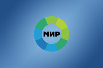 Мир ТВ